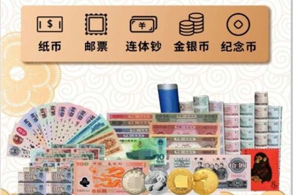鄂尔多斯市杭锦回收金银币