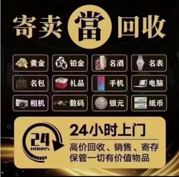 鄂尔多斯市杭锦抵押汽车